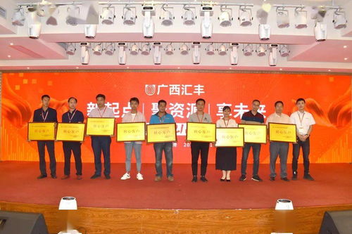 投資8000萬(wàn)，年產(chǎn)2萬(wàn)噸農(nóng)藥與10萬(wàn)噸藥肥新工廠(chǎng)竣工，廣西匯豐開(kāi)啟宏圖新篇章